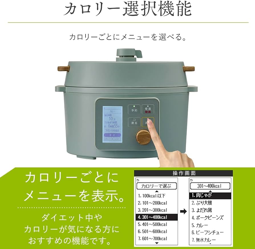 Amazon | アイリスオーヤマ(IRIS OHYAMA) 電気圧力鍋 3L 液晶タイプ
