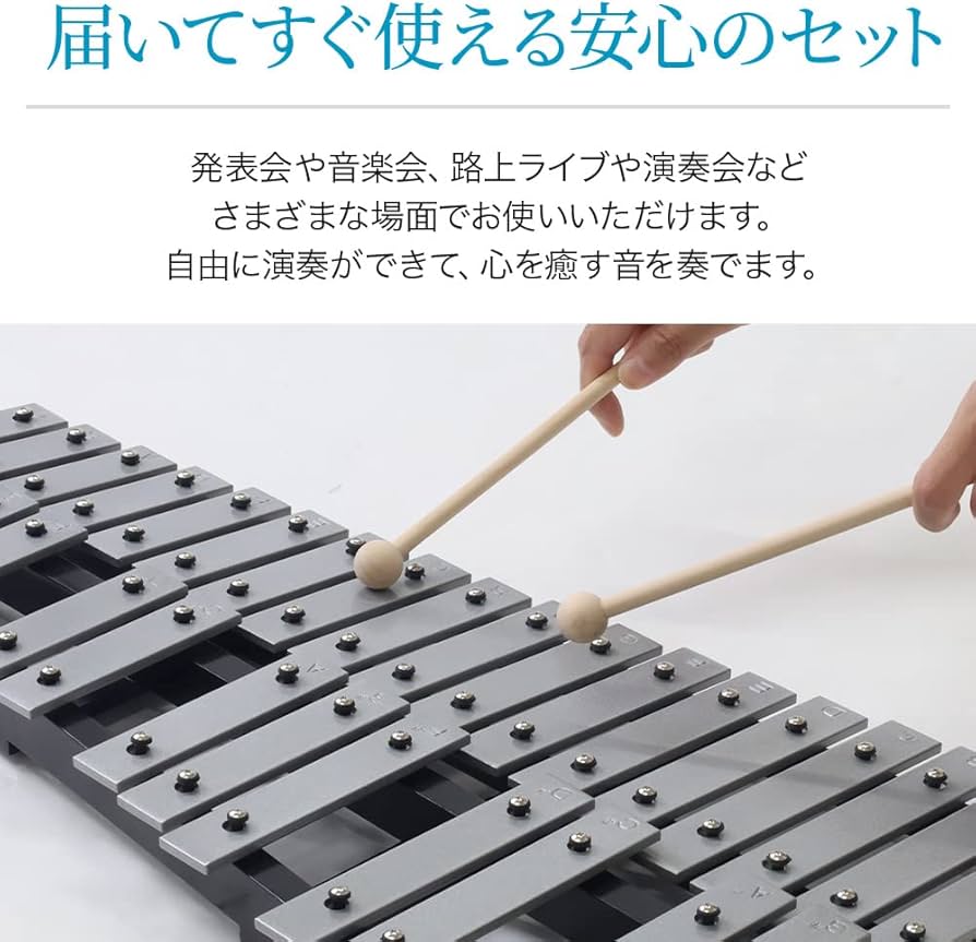 Amazon | SUGGEST 折り畳み 卓上 鉄琴 30音 マレット4本 収納バッグ