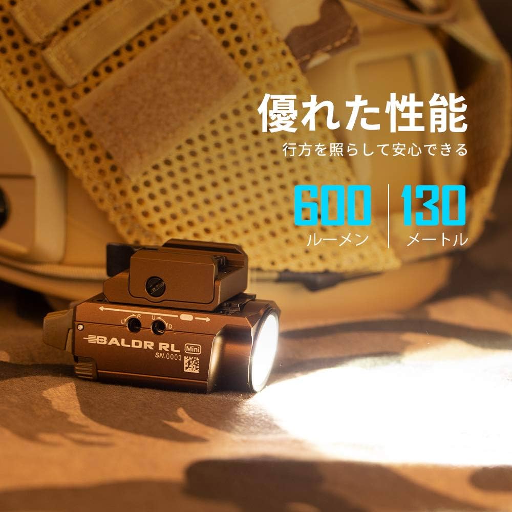 Amazon | OLIGHT(オーライト）Baldr RL MINI ウェポンライト 軍用 600