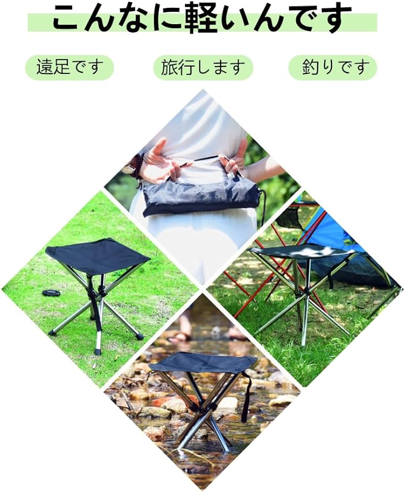 Amazon.co.jp: CHAIRLADY 折りたたみ椅子 アウトドアチェア コンパクト