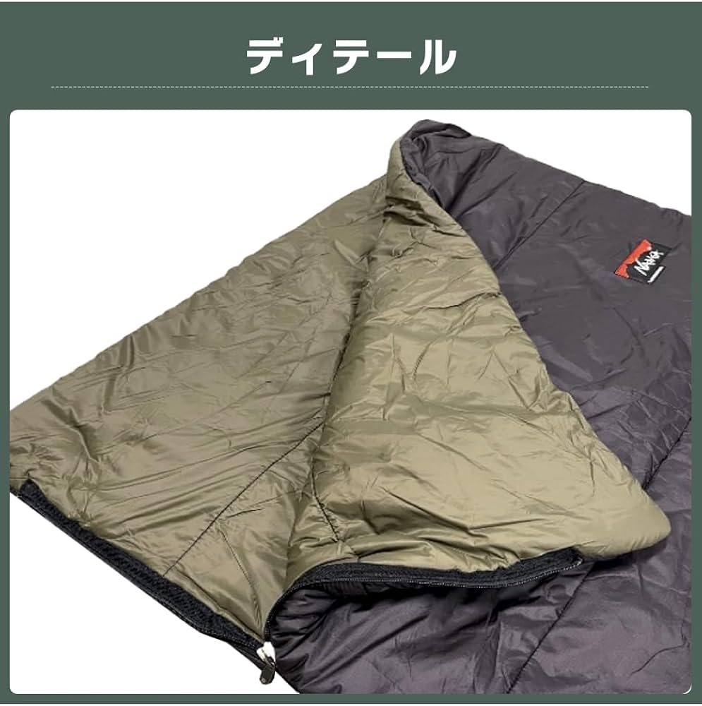 Amazon.co.jp: [ナンガ] 封筒型シュラフ IBUKI SQUAREBAG 1200 イブキ