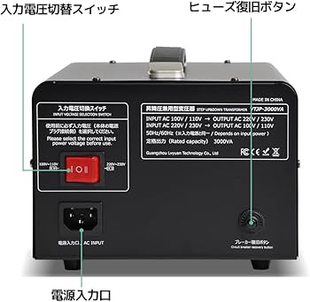 Amazon.co.jp: LVYUAN（リョクエン） 3000VA 海外国内両用型変圧器