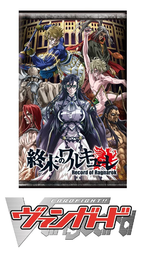 Amazon.co.jp: カードファイト!! ヴァンガード overDress タイトル