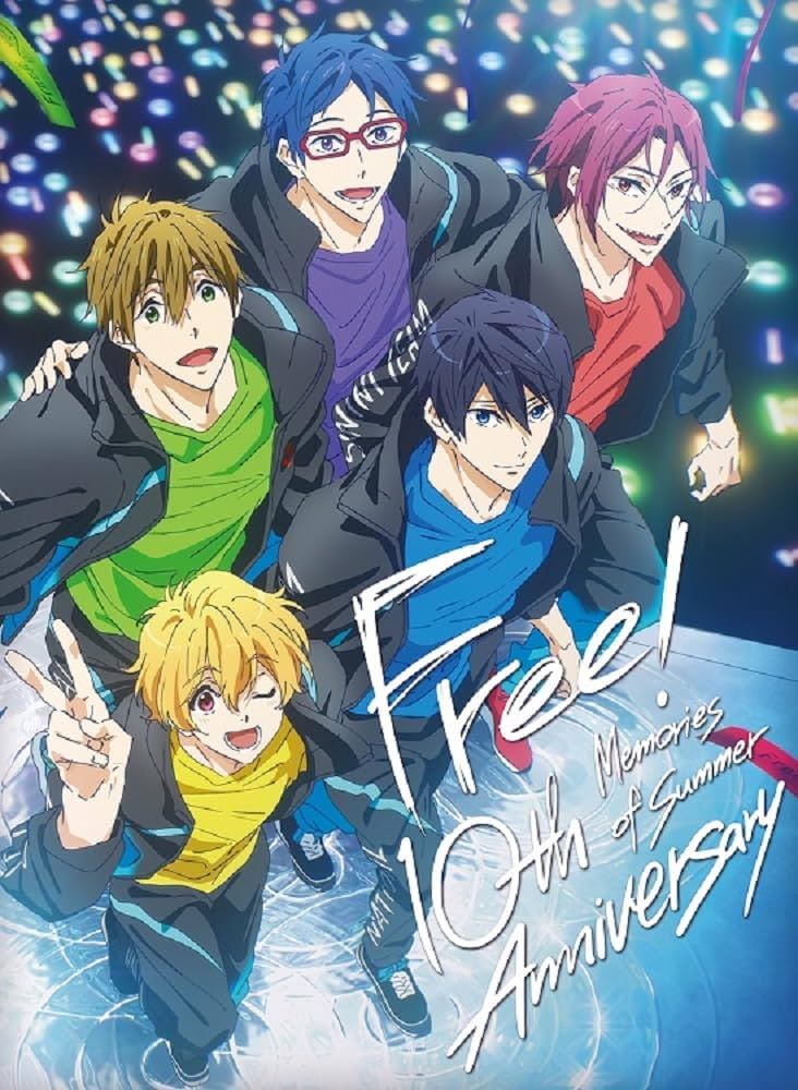 Amazon.co.jp: Free! 10th Anniversary - Memories of Summer -(特典