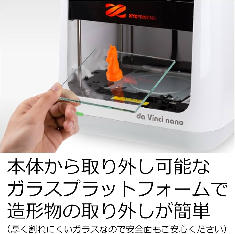 Amazon | XYZプリンティング 3Dプリンター ダヴィンチ nano w 組立済み