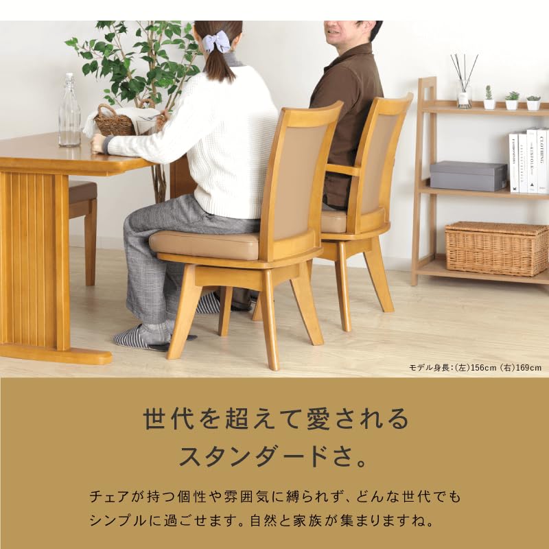 Amazon｜貞苅椅子製作所 ダイニングチェア 肘無 座面回転 ハイバック