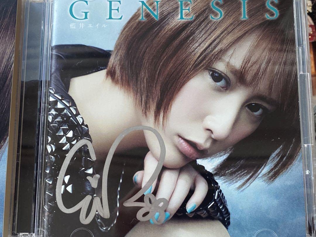 Amazon.co.jp: 藍井エイル 直筆サイン入りグッズ CD、色紙、ポスター