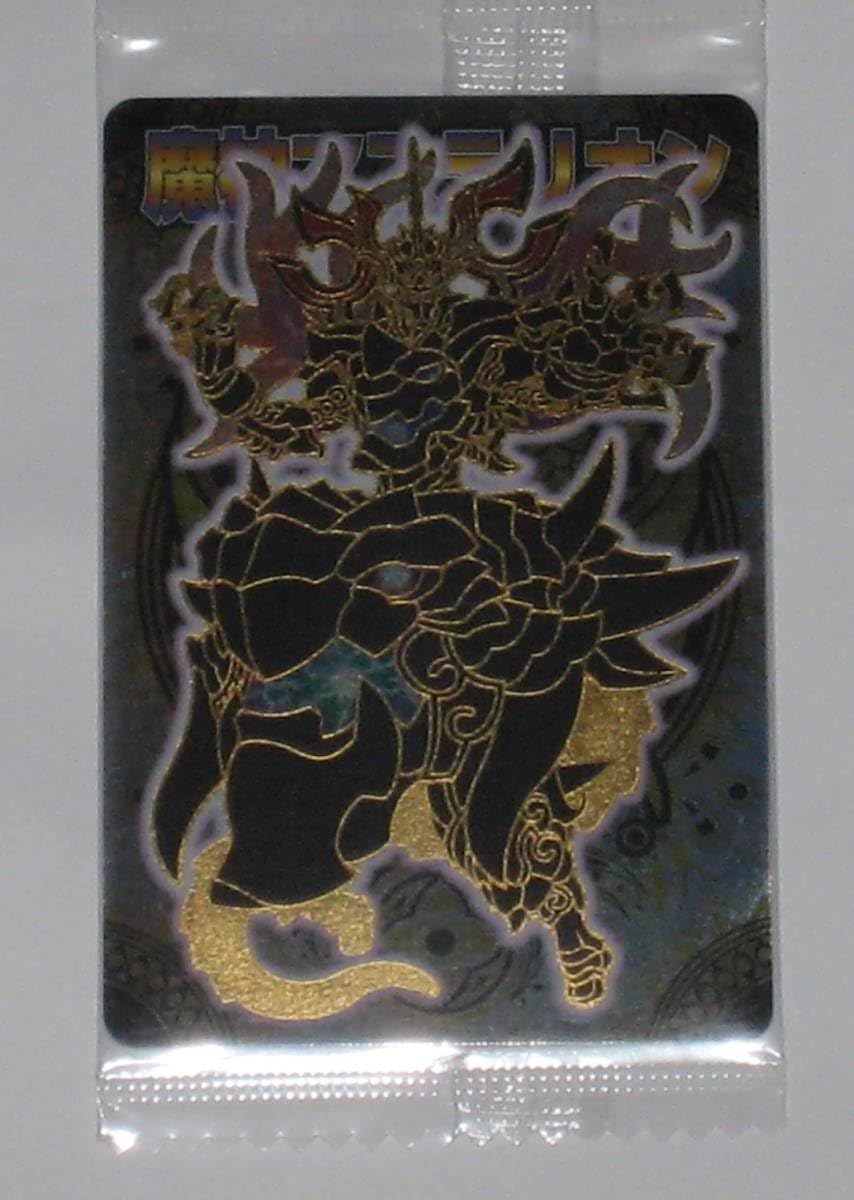 Amazon | 神羅万象チョコ 魔神マステリオン 金箔 食玩 内袋未開封品 通販