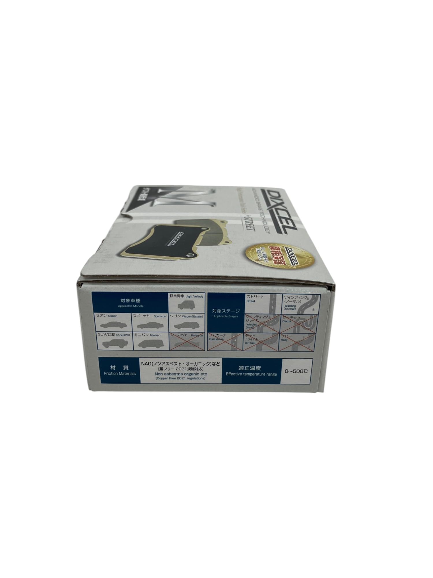 Amazon | DIXCEL (ディクセル) /ブレーキパッド Mタイプ 品番