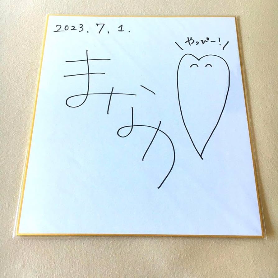 Amazon.co.jp: ヴイアライヴ 灯里愛夏 直筆サイン入り色紙 valiv