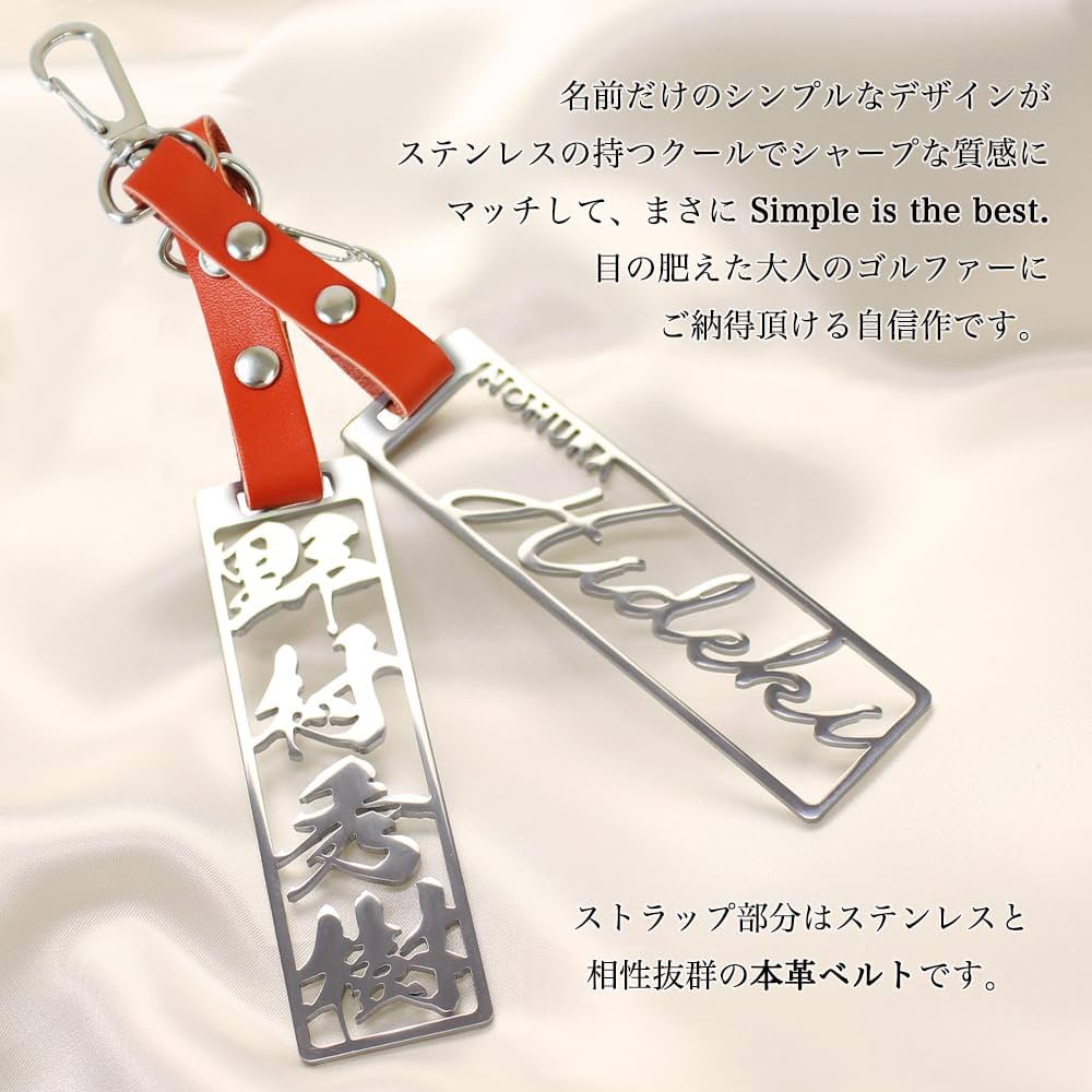 Amazon | 【 名前入り ネームタグ 漢字 タイプ 】 ステンレス 切り文字