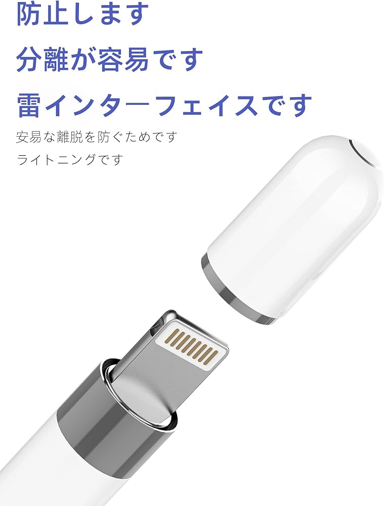 Amazon.co.jp: アップルペンシル 第1世代 交換用キャップ アダプター