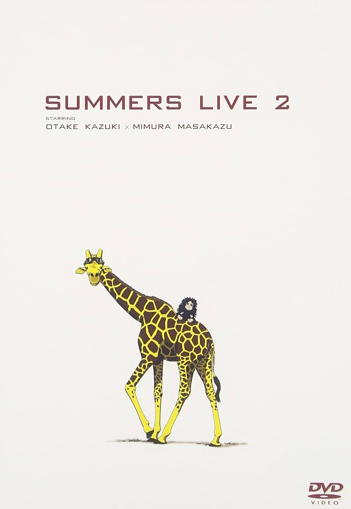 Amazon.co.jp: さまぁ~ずライブ2 [DVD] : さまぁ~ず, さまぁ~ず: DVD