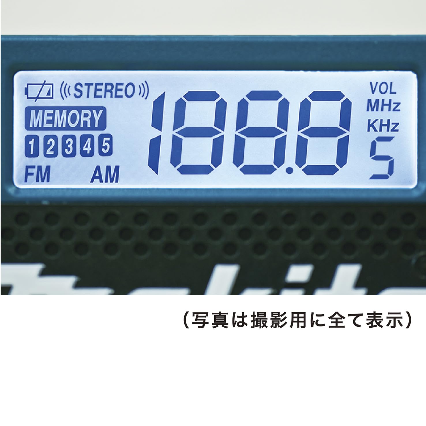 Makita MR052 Cordless Radio, 12 V, Multi-Colour - Amazon.com