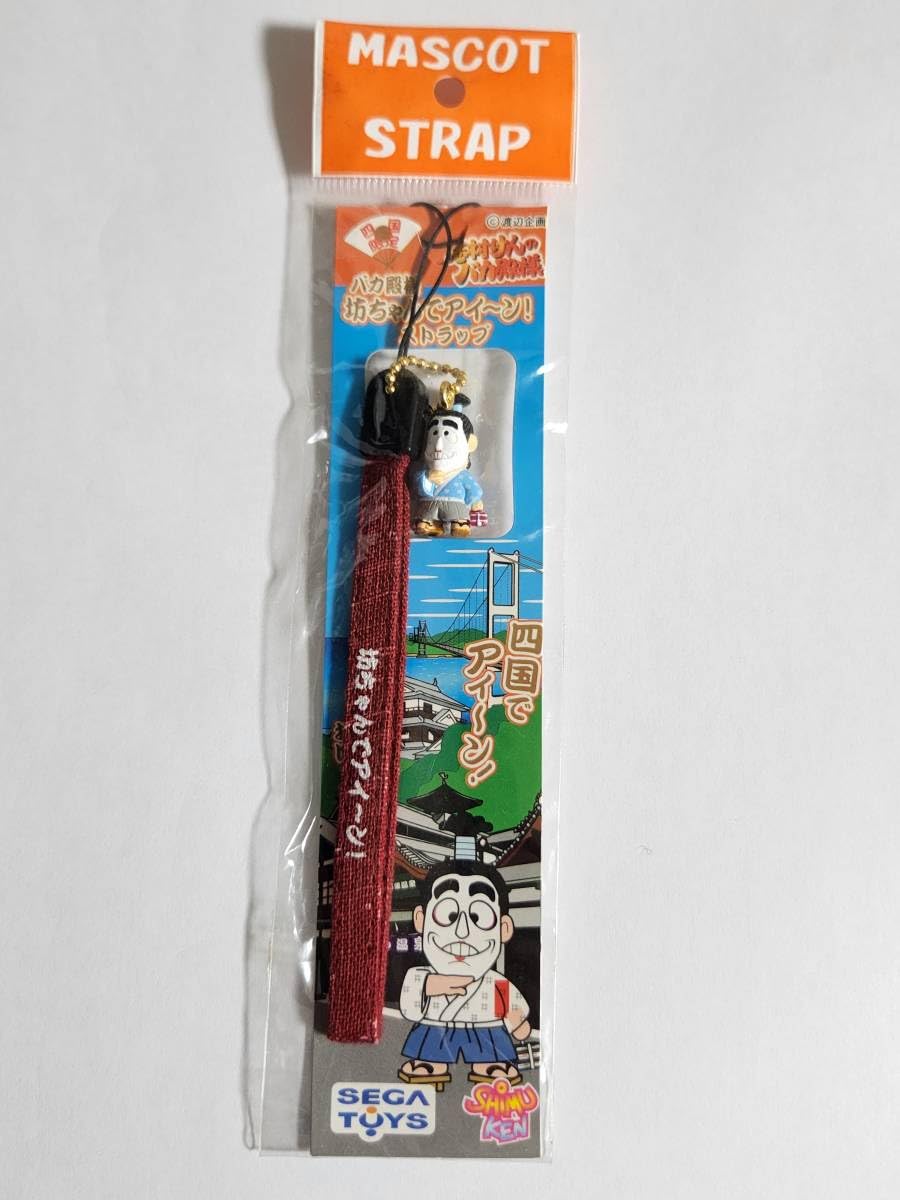 Amazon.co.jp: 四国限定 志村けんのバカ殿様 坊っちゃん ストラップ 赤