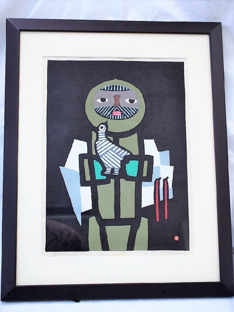 畦地梅太郎 ザイルもつ男 畦地梅太郎 ザイルもつ男 畦地梅太郎 ザイル