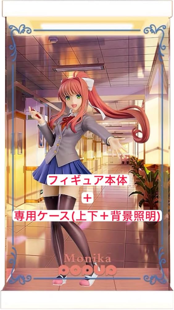 Amazon.co.jp: ドキドキ文芸部! モニカ POP UP PARADE 専用 フィギュア