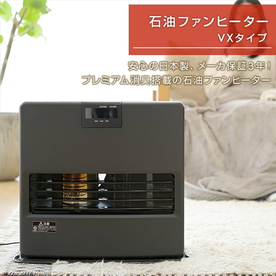 Amazon | CORONA(コロナ) 石油ファンヒーター 【日本生産】 (木造15畳