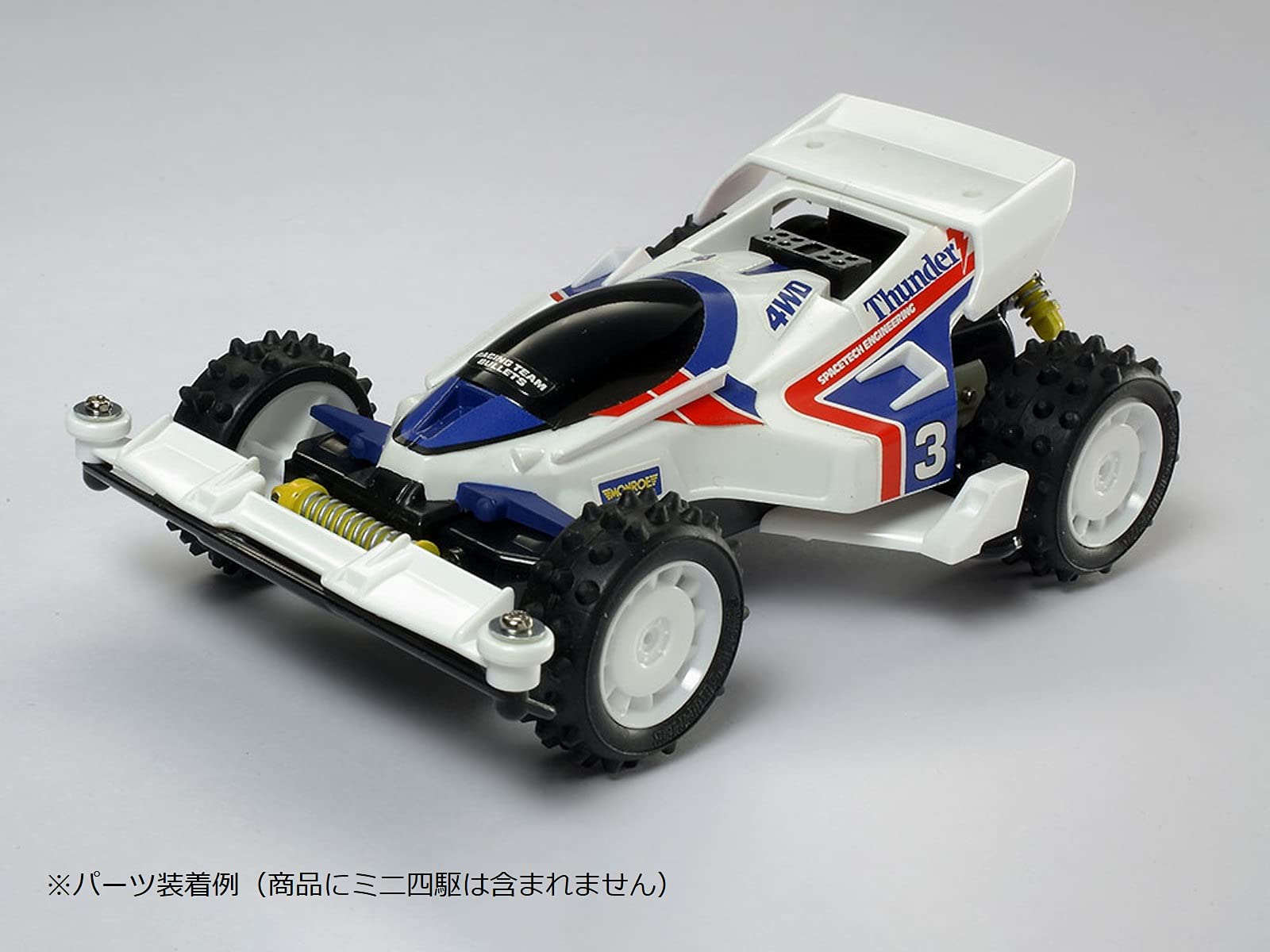 Amazon | タミヤ(TAMIYA) ミニ四駆特別企画商品 ミニ四駆グレード