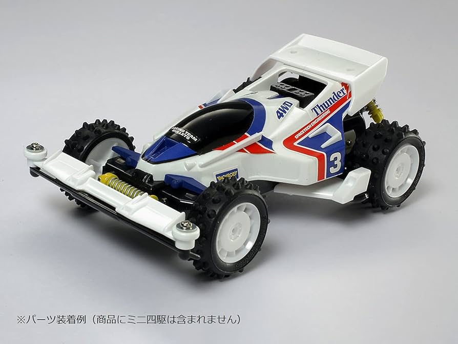 Amazon | タミヤ(TAMIYA) ミニ四駆特別企画商品 ミニ四駆グレード