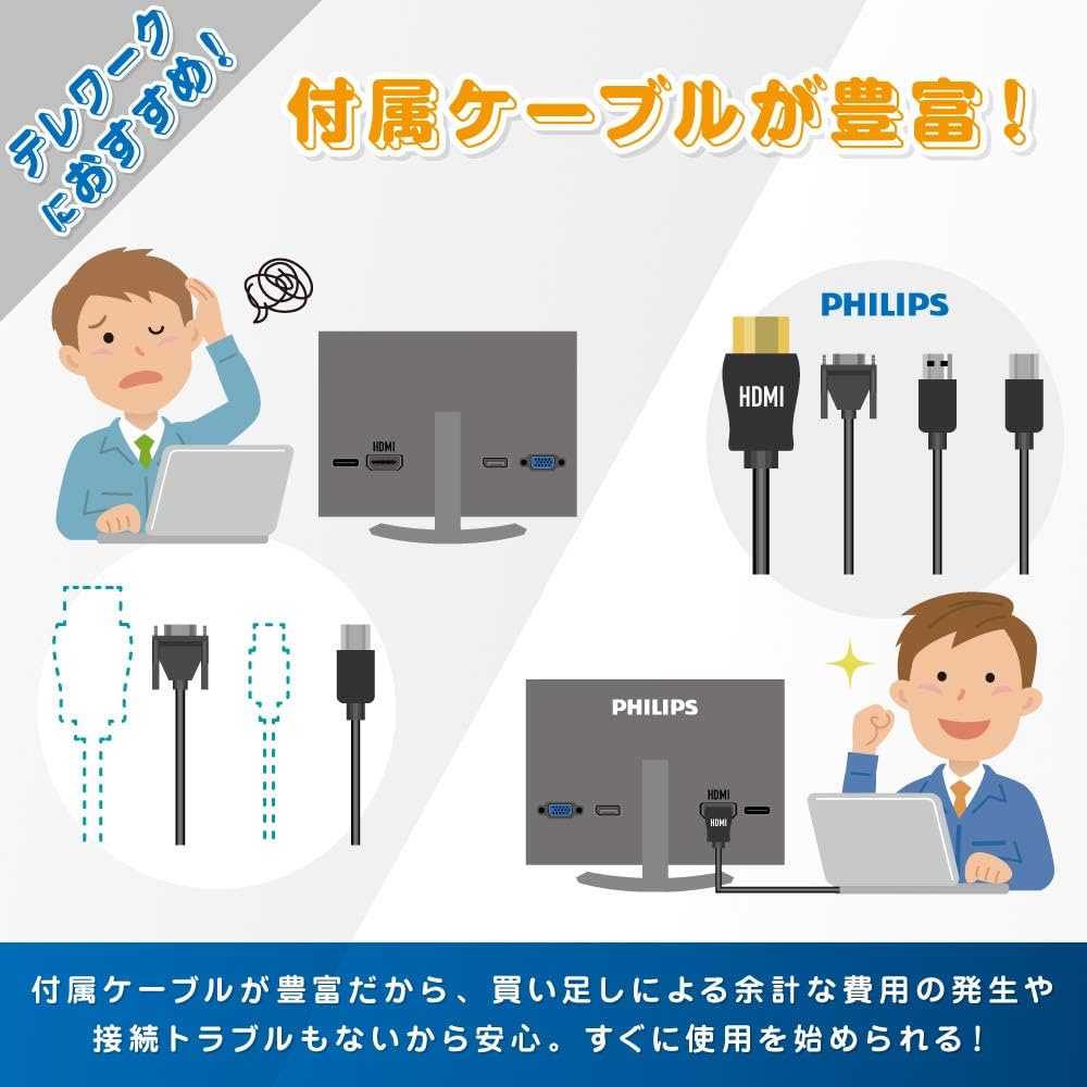 Amazon.co.jp: PHILIPSディスプレイ 31.5インチ のIPS Technology