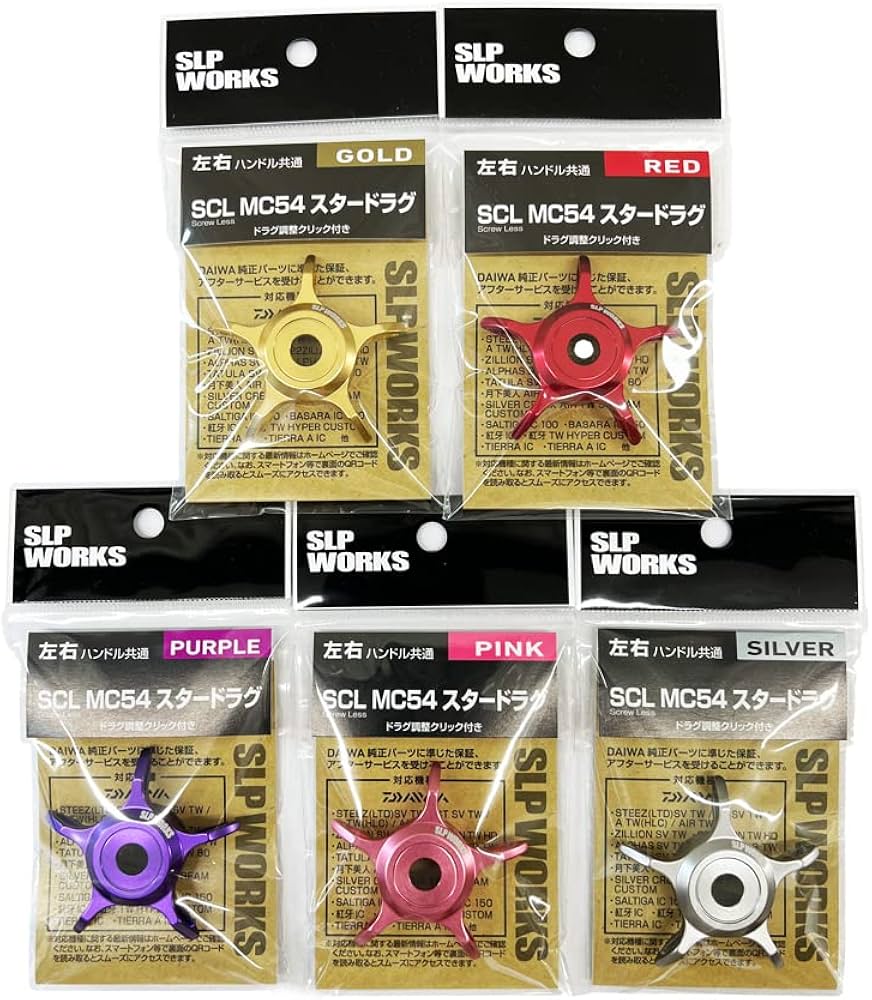 Amazon | 【ダイワ/SLP WORKS】 SLPW SCL MC54 スタードラグ レッド