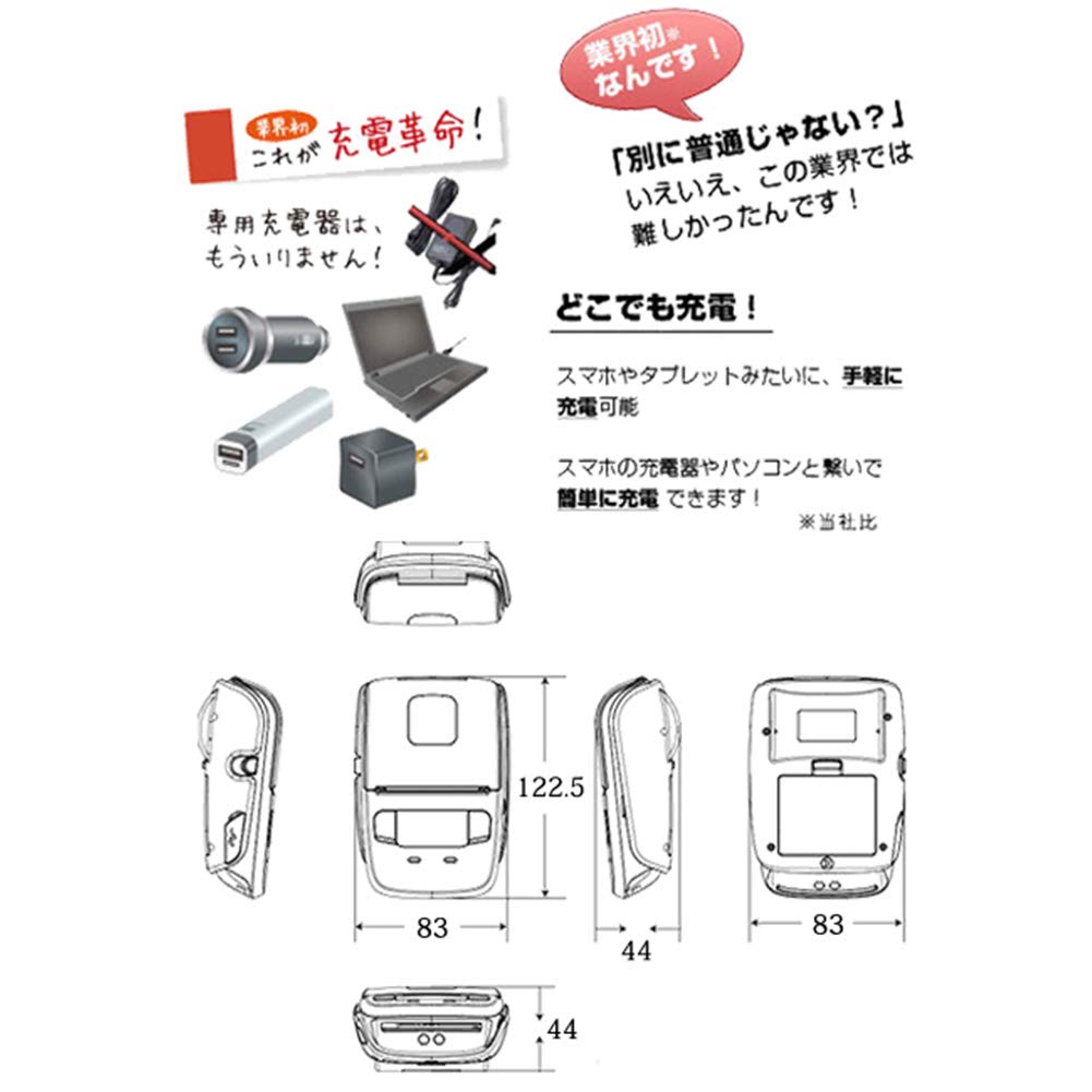 Amazon.co.jp: スター精密 モノクロ モバイルプリンター SM-L200-UB40