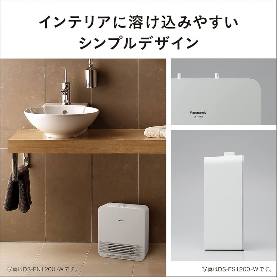 Amazon | パナソニック セラミックファンヒーター 小型 防滴仕様