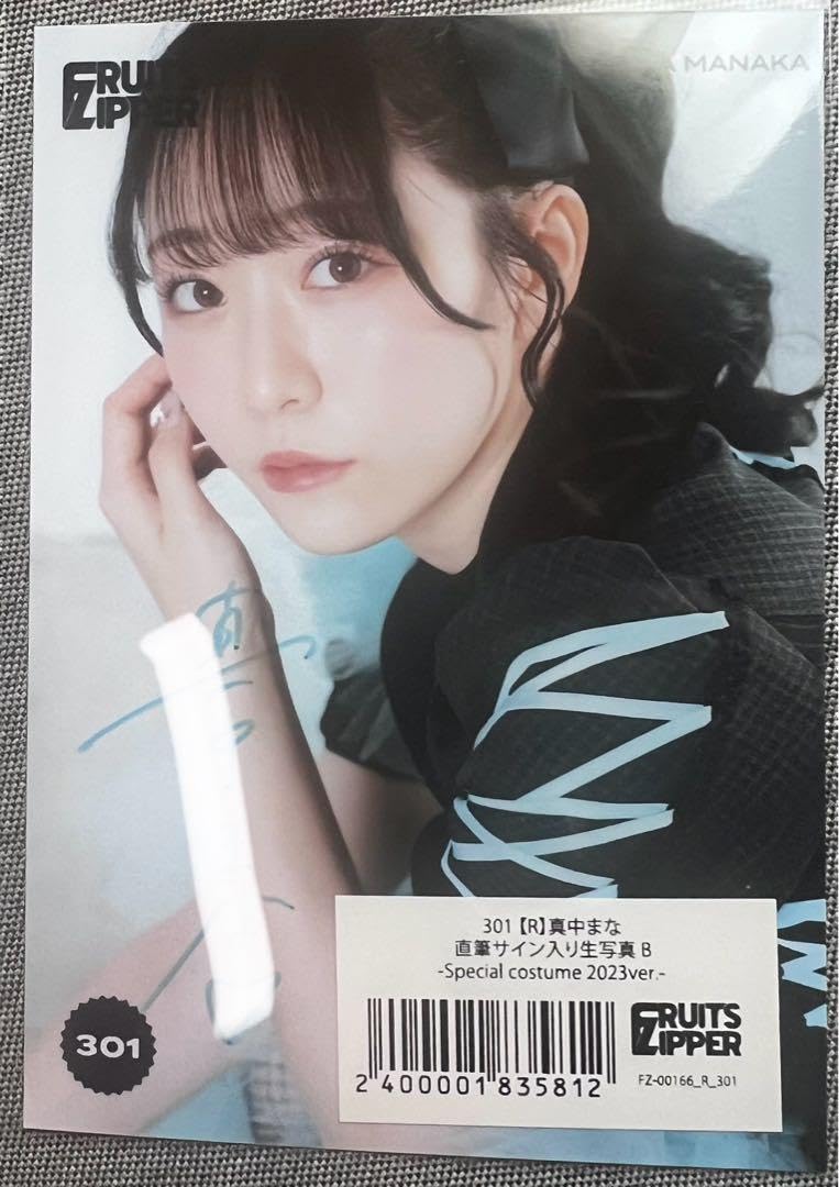 Amazon.co.jp: 真中まな 直筆 サイン 2枚 FRUITS ZIPPER レコ大 生写真