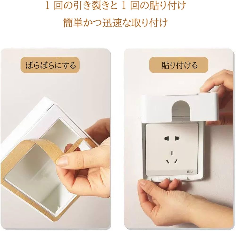 Amazon.co.jp: Zxllin (ゼットエックスリン) コンセントカバー 2個