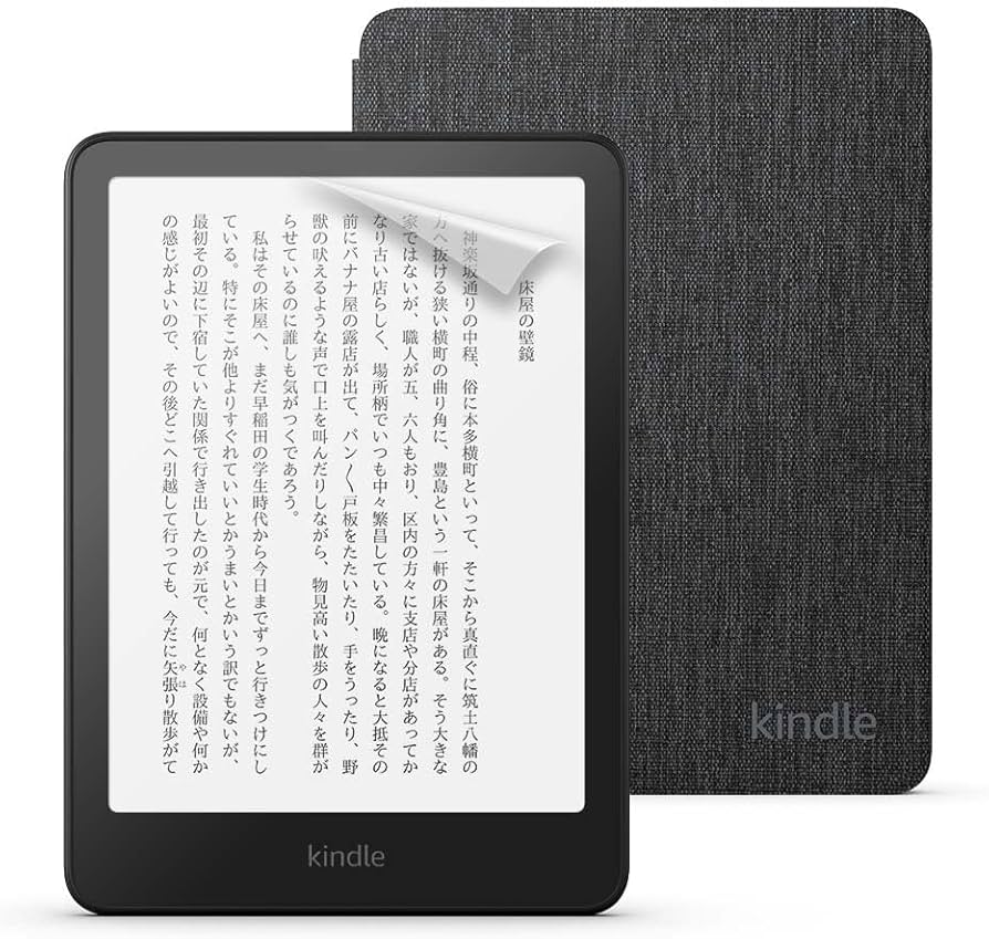 Amazon.co.jp: 【セット買い】Kindle Paperwhite シグニチャー