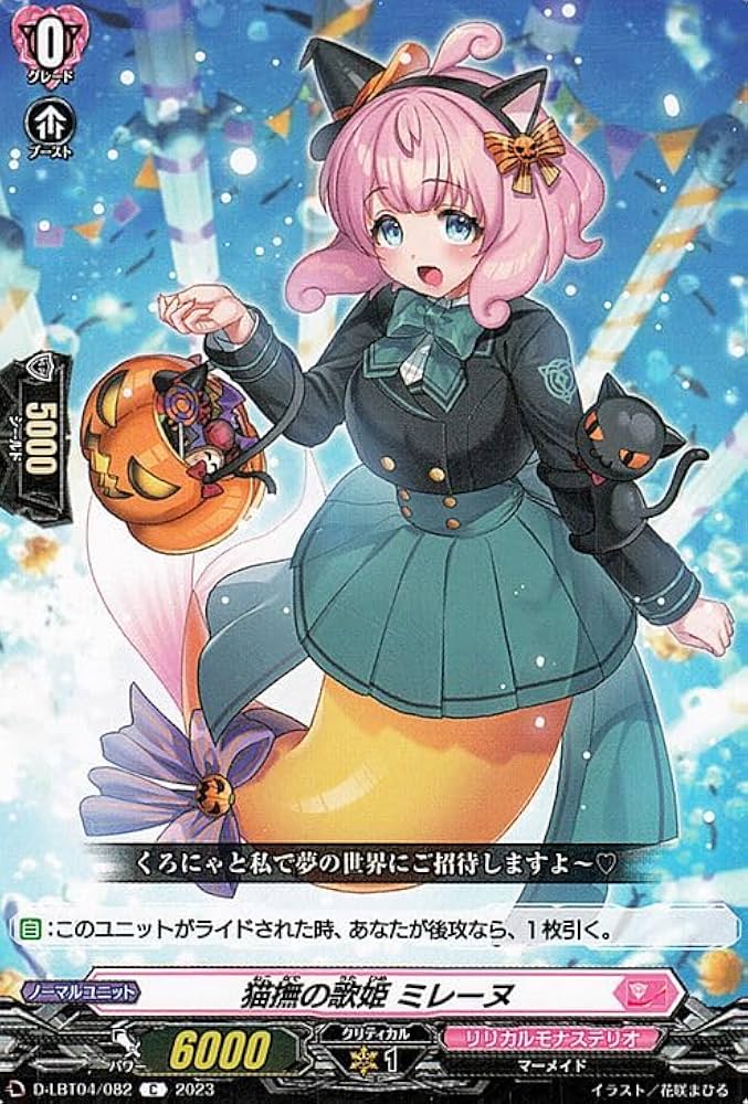 シ*ン様 ヴァンガード スイナ 4枚 ストレージャ ヴァンガード ショップ