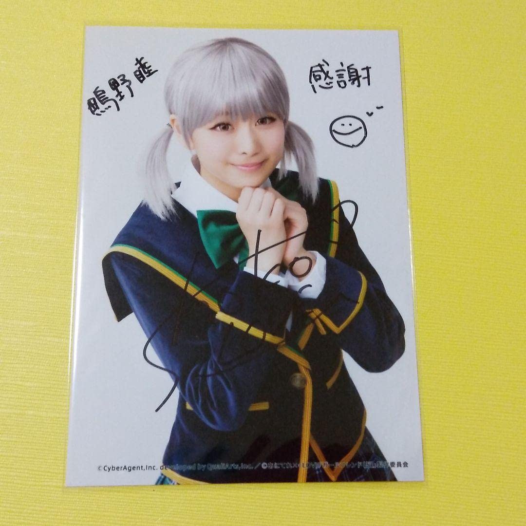 Amazon.co.jp: =LOVE イコラブ 生写真 ガールフレンド(仮) 直筆 サイン