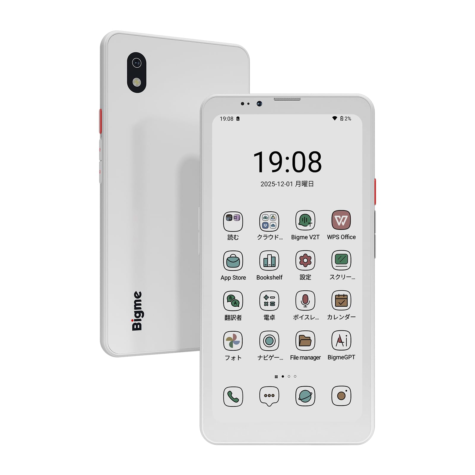 Amazon | Bigme 5G デュアルSIM 6.13インチ HD カラーEペーパー