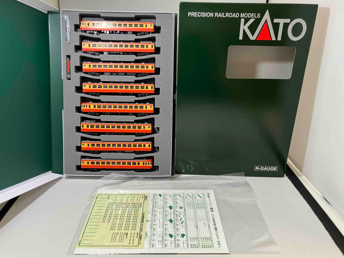 Amazon | Nゲージ KATO 10-1299 155系修学旅行電車「ひので・きぼう