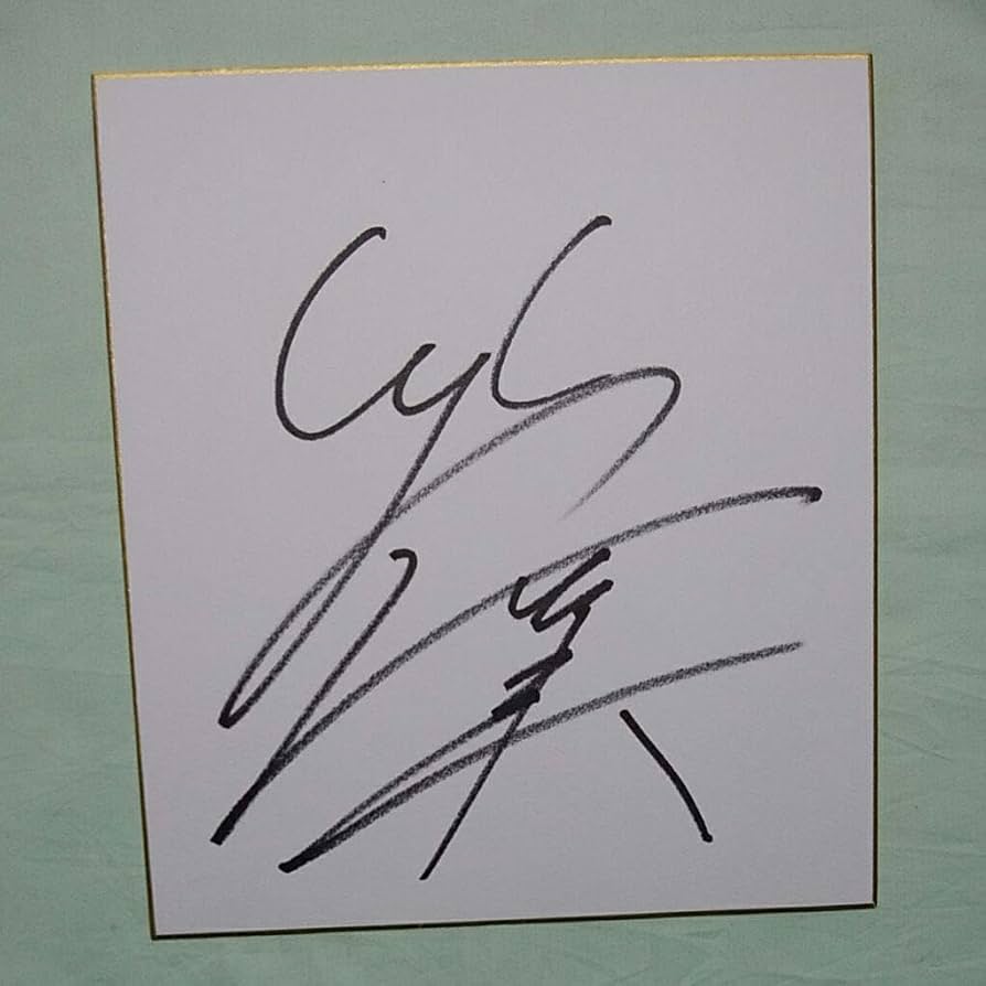 Amazon.co.jp: 竹内涼真さんの直筆サインです。 : スポーツ＆アウトドア