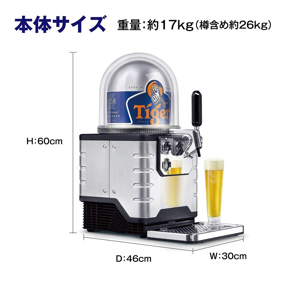 Amazon.co.jp: 【ドイツで開発された、ボンベ不用・冷蔵機能付