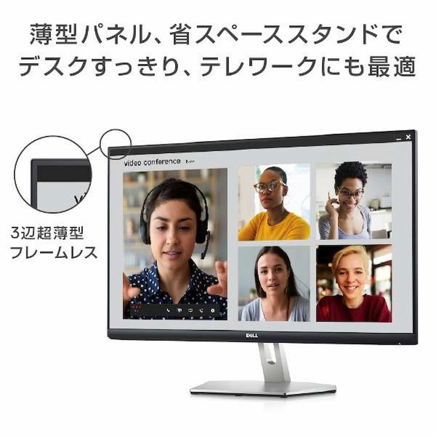 Amazon.co.jp: Dell (デル) S2721HN 27インチ フルHD 1080p (1920 x