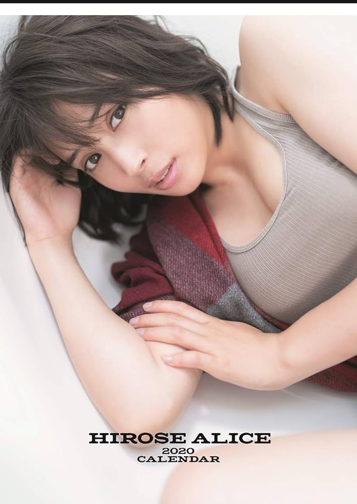Amazon.co.jp: 広瀬アリス2020カレンダー＜壁掛けタイプ