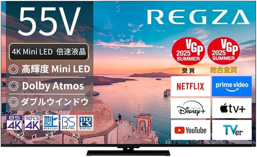 Amazon | REGZA(レグザ) テレビ 55インチ Mini LED 液晶 4K 倍速