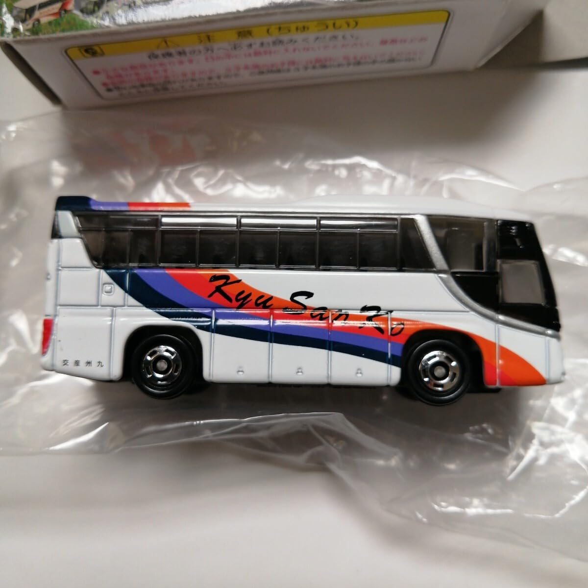 Amazon.co.jp: トミカくじXI 日本全国 セレガ& ガーラコレクション