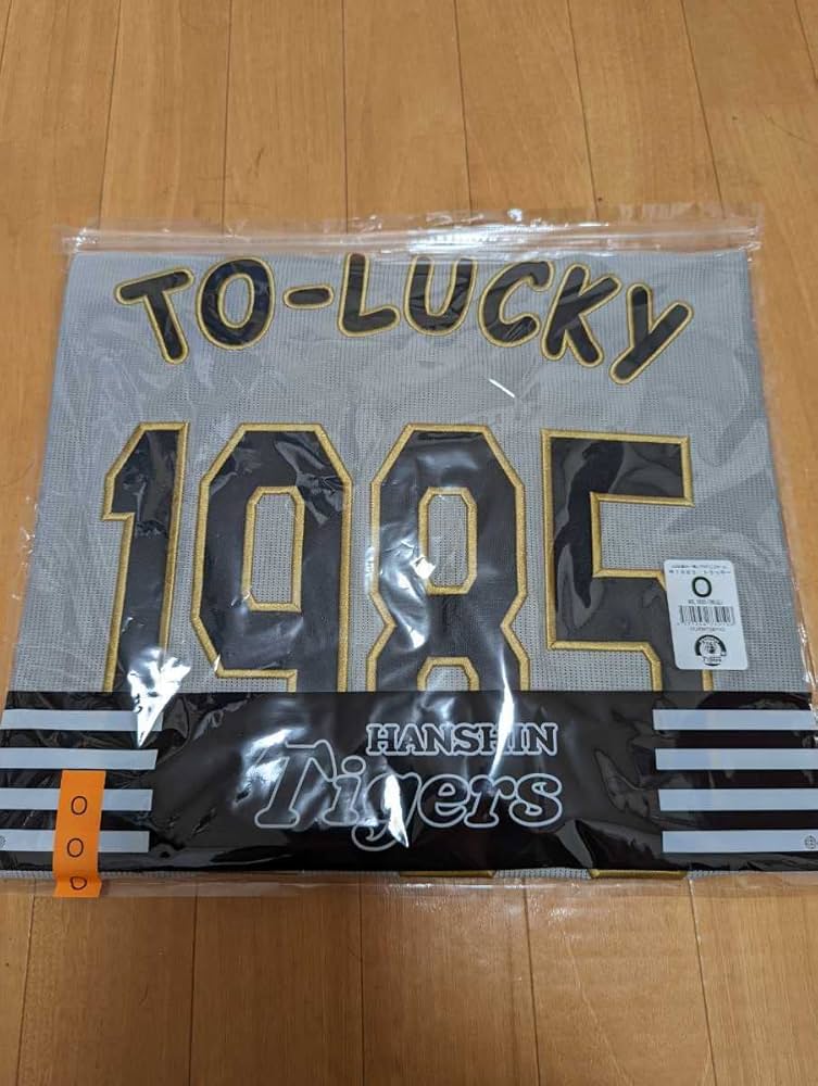 Amazon.co.jp: 阪神 タイガース レプリカ ユニフォーム 伝統の一戦