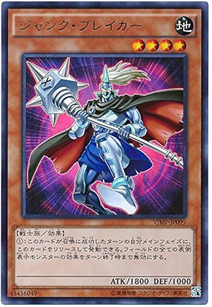 Vジャンプ 定期購読特典カード 遊戯王 2つセット 専用」Vジャンプ定期