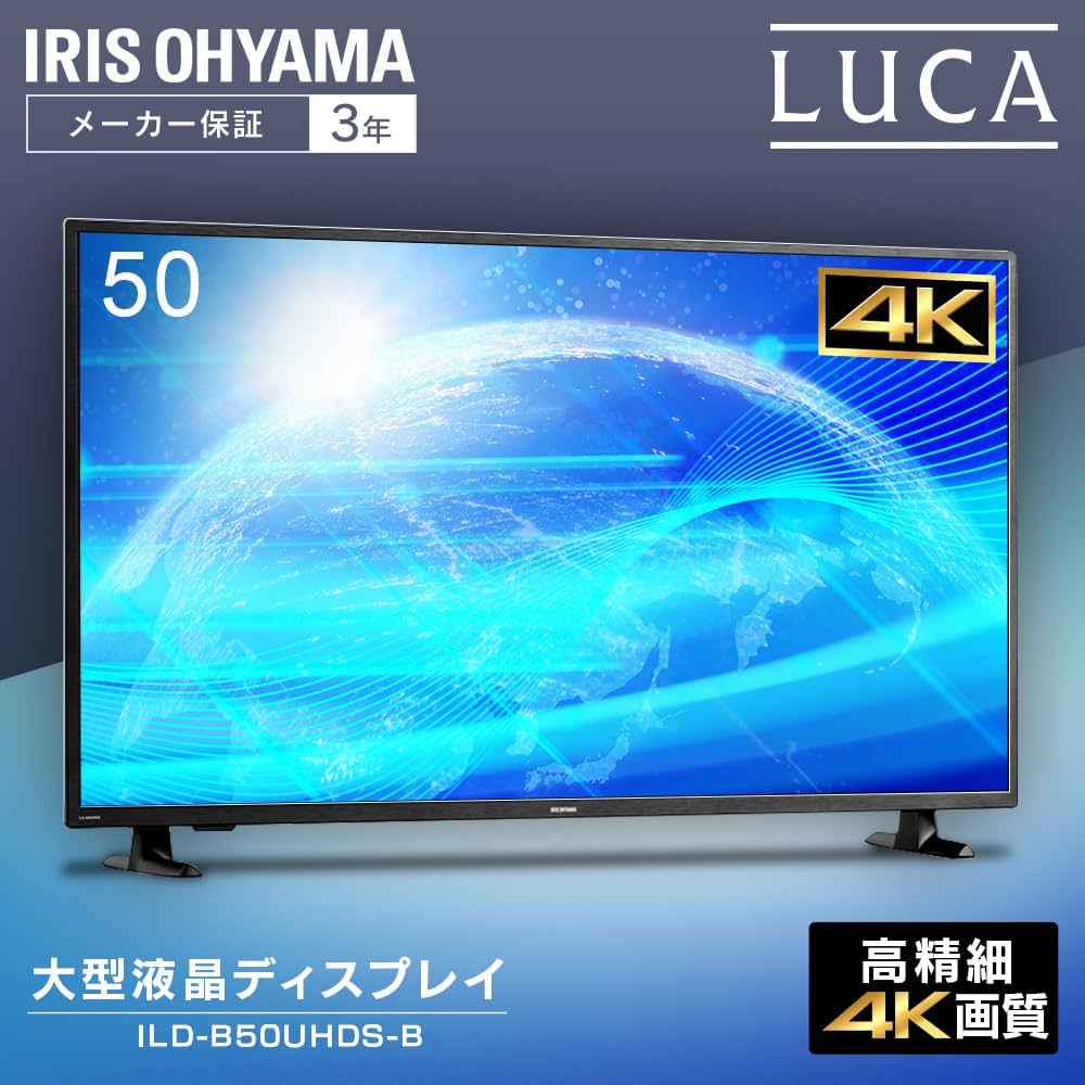 Amazon.co.jp: アイリスオーヤマ モニター 50インチ 4K VAパネル