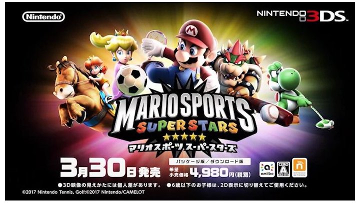 Amazon.co.jp: マリオスポーツ スーパースターズ (【初回限定特典