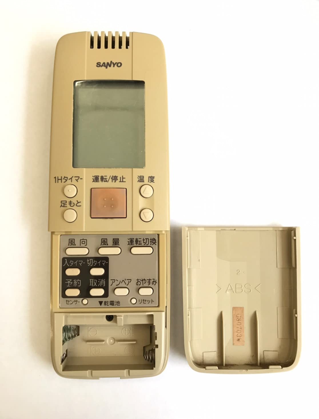 Amazon.co.jp: サンヨー エアコンリモコン RCS-GA6 : ホーム＆キッチン