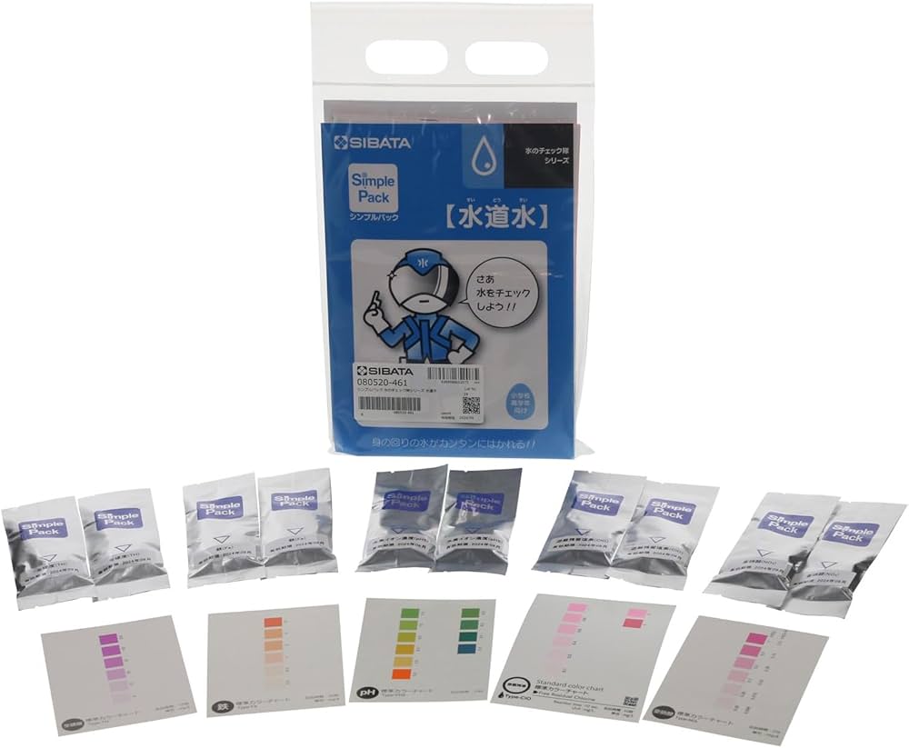Amazon.co.jp: 柴田科学 簡易水質検査キット シンプルパック 水の