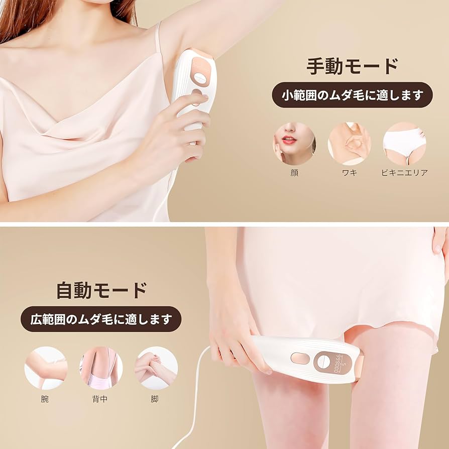 Amazon | YUNDOO脱毛器 メンズ レディース VIO対応 IPL技術 9段階調節