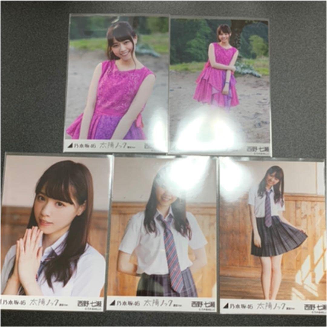 Amazon.co.jp: 遠藤さくら 西野七瀬 個別生写真 乃木坂46 生写真