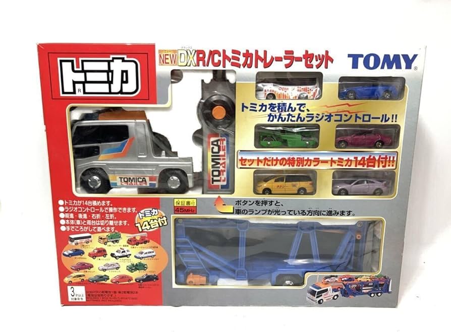 Amazon | 【デッドストック】トミカ DX R/C トミカトレーラーセット